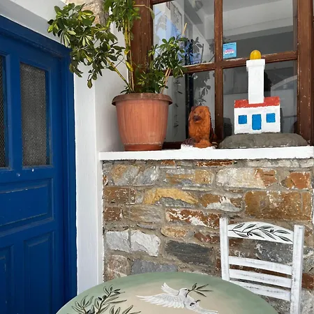 شقة Agali
